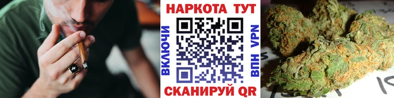 Магазин наркотиков Звенигород Метадон  ГАШ  Марихуана  АМФЕТАМИН 