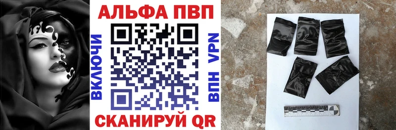 наркота  Звенигород  Альфа ПВП крисы CK 