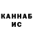 КЕТАМИН VHQ Dmitry Churikov