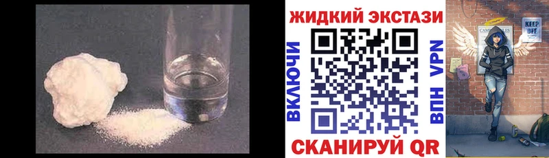 наркошоп Звенигород мориарти состав Бутират оксана