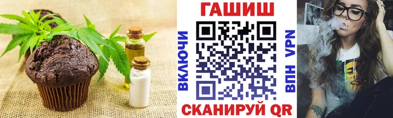 Canna-Cookies конопля  закладка  Звенигород 