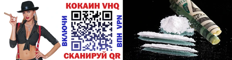 купить наркоту  гидра сайт  Кокаин FishScale  Звенигород 