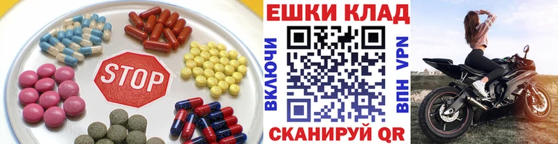 ЭКСТАЗИ VHQ  нарко площадка телеграм  Звенигород  купить наркотик 