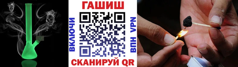 ГАШ индика сатива  купить  сайты  Звенигород 