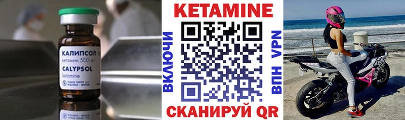 даркнет сайт  Звенигород  КЕТАМИН ketamine 