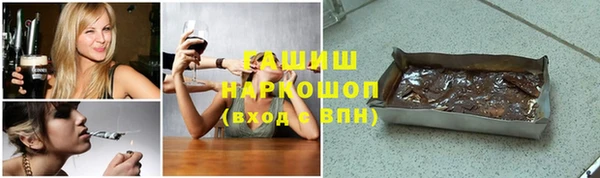 бошки Белоозёрский