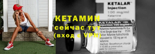 ешки Беломорск
