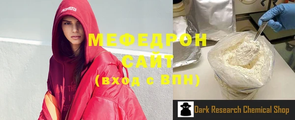 ешки Беломорск