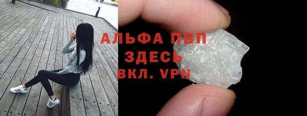 ешки Беломорск