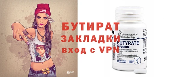 хмурый Белокуриха
