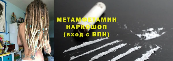 ешки Беломорск