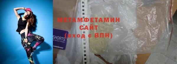 хмурый Белокуриха