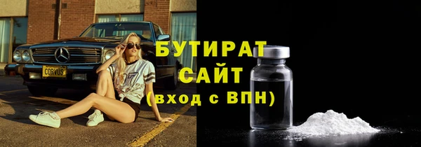 ешки Беломорск