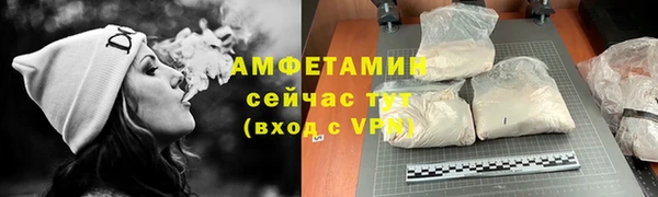 ешки Беломорск