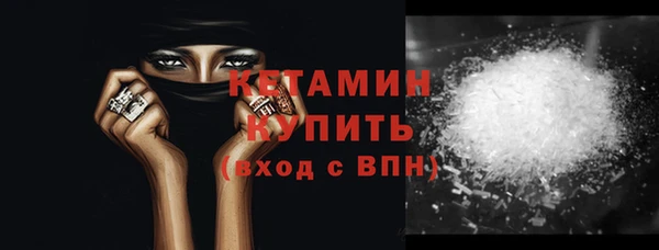ешки Беломорск
