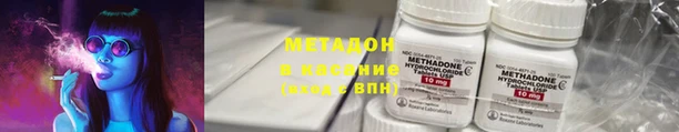 спиды Балахна