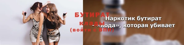 ешки Беломорск