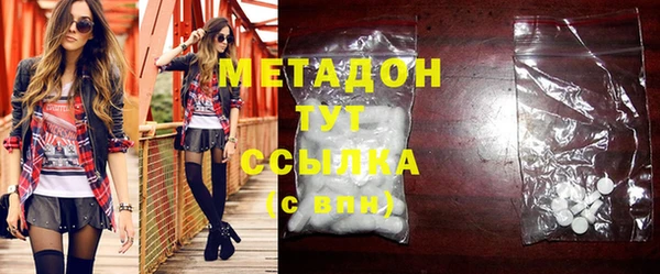 хмурый Белокуриха