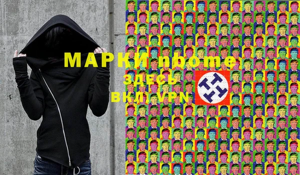 хмурый Белокуриха