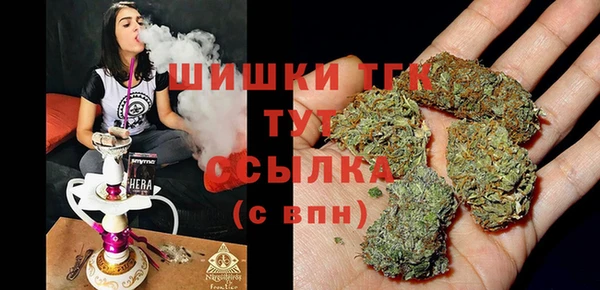 бошки Белоозёрский