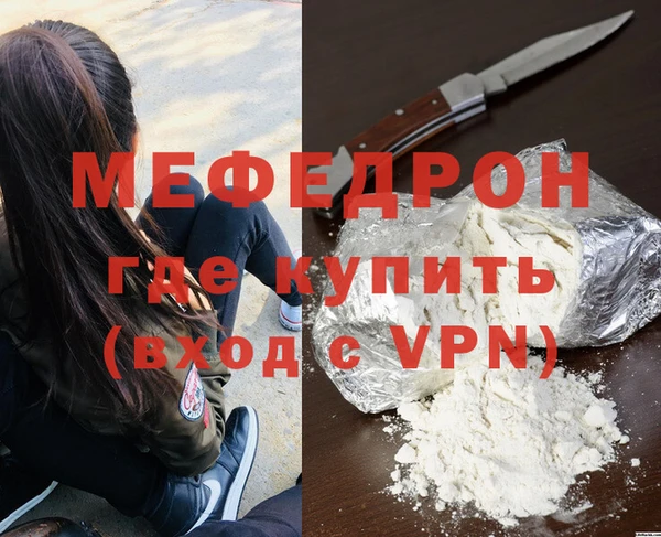 хмурый Белокуриха