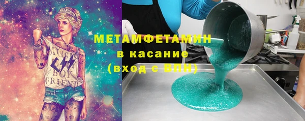 ешки Беломорск
