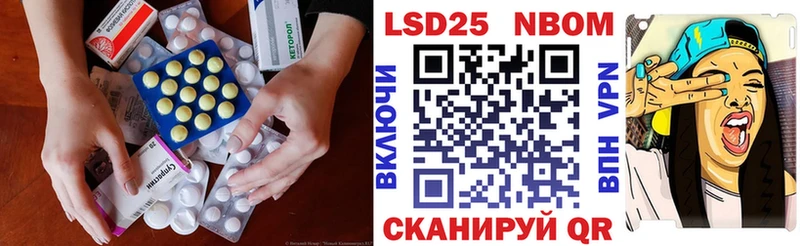 LSD-25 экстази кислота  купить наркоту  блэк спрут ТОР  Звенигород 