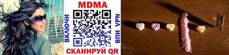 МДМА crystal что такое Звенигород