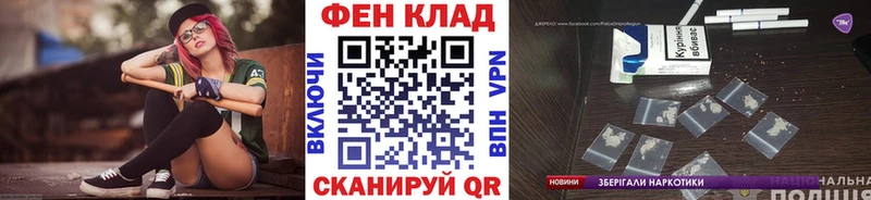 Метамфетамин винт  где можно купить наркотик  Звенигород 