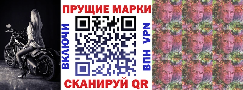 купить  цена  Звенигород  Марки NBOMe 1,5мг 
