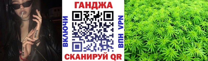 Марихуана конопля OMG ссылки Звенигород